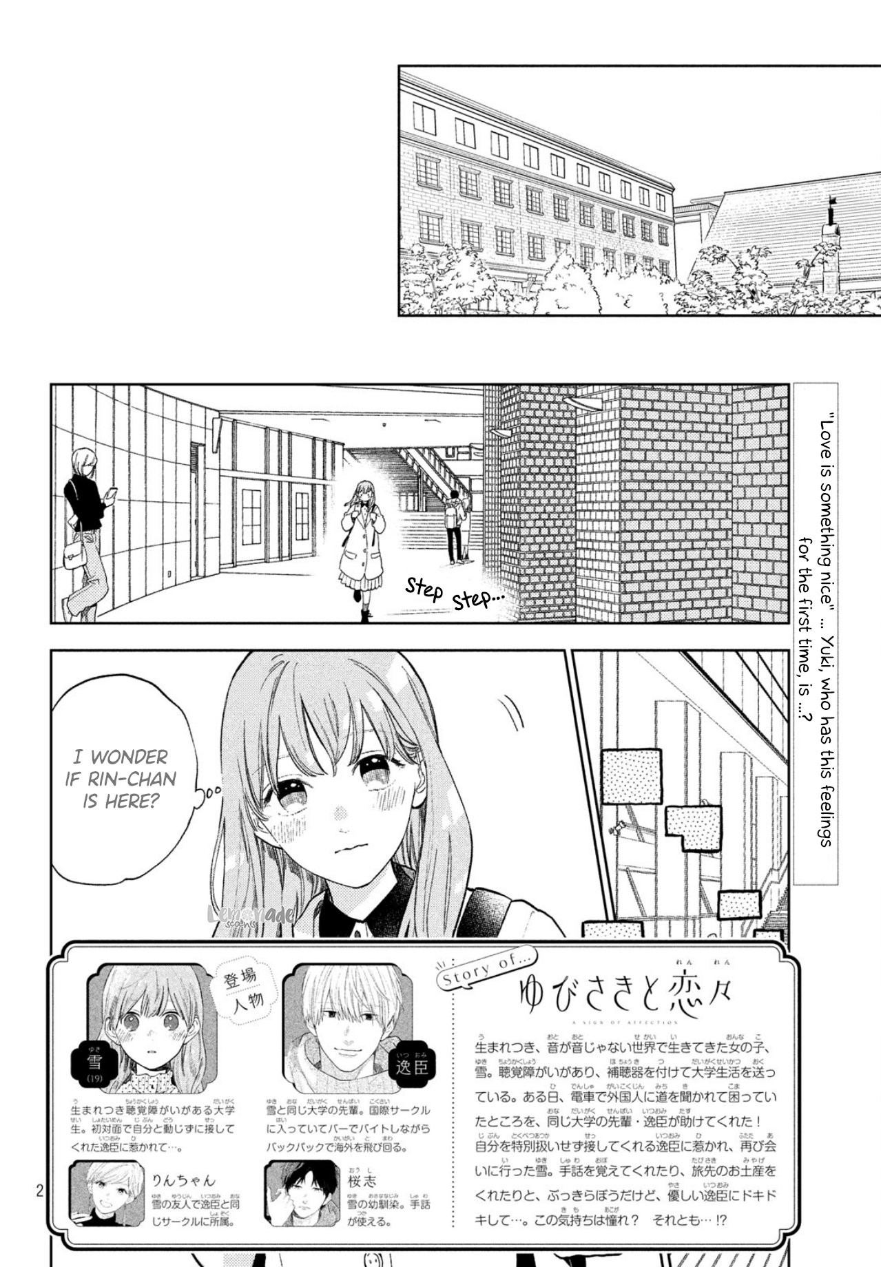 A Sign of Affection, Chapter 3 image 04